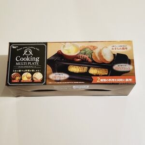 Cooking Multi Plate Grill - Black